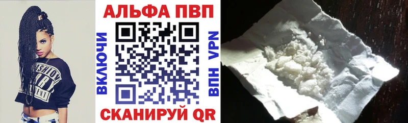 Купить где  Кондрово  А ПВП VHQ 