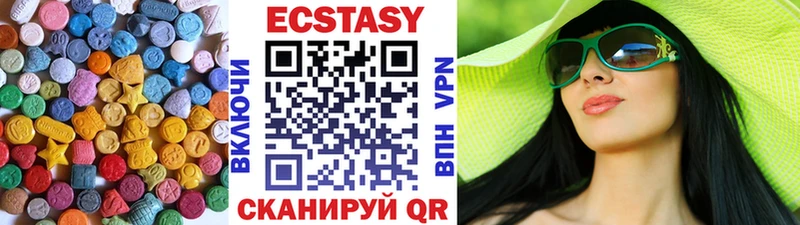 Экстази ешки  Купить закладки  Кондрово 
