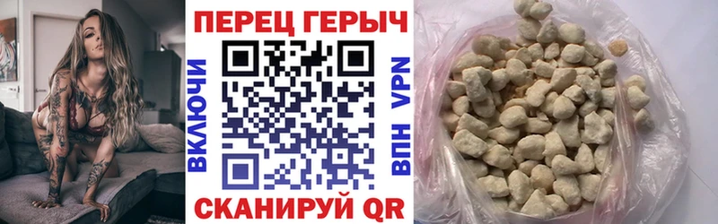 Героин гречка  Купить  Кондрово 