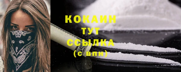 наркотики Вязьма