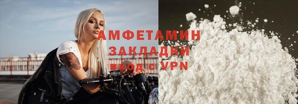 гашиш Вяземский