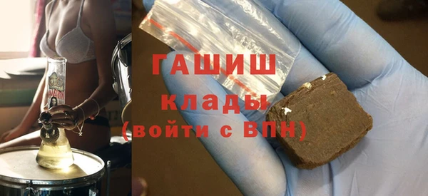 молекула духа Вязники