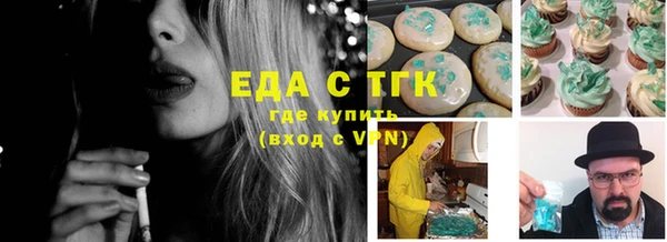 молекула духа Вязники