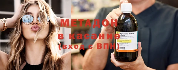 молекула духа Вязники