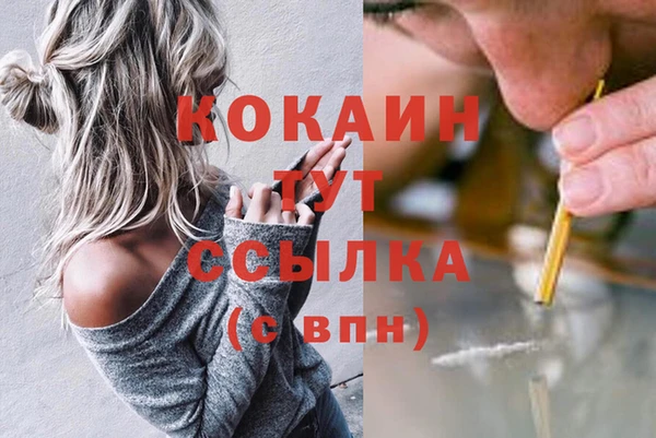 наркотики Вязьма