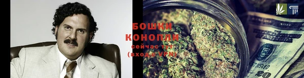 гашиш Вяземский