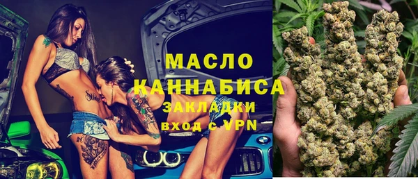 молекула духа Вязники