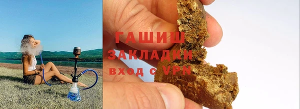 гашиш Вяземский
