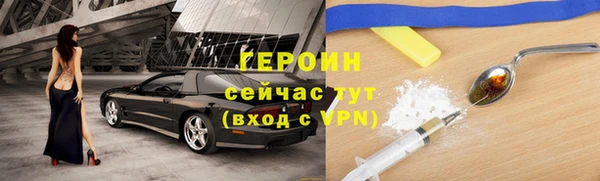 наркотики Вязьма