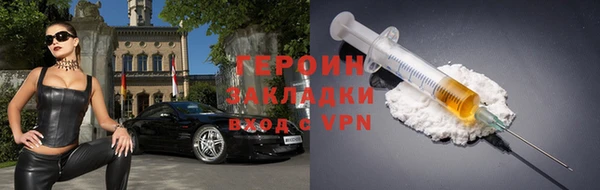 наркотики Вязьма