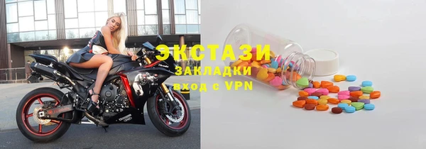 молекула духа Вязники