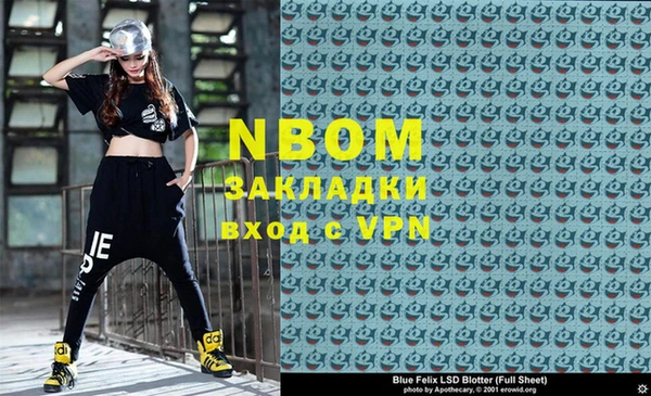 наркотики Вязьма