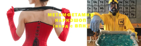 молекула духа Вязники