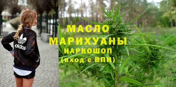 наркотики Вязьма