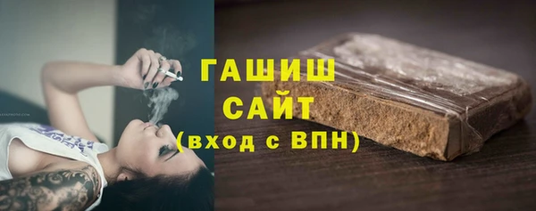 гашиш Вяземский