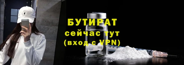 гашиш Вяземский