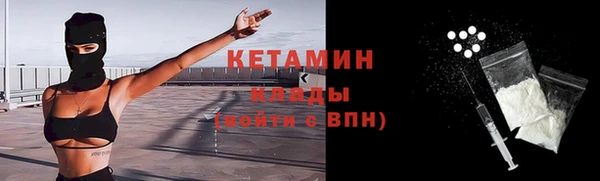 молекула духа Вязники