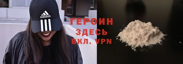 наркотики Вязьма