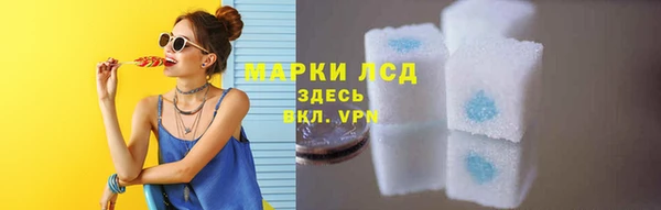 молекула духа Вязники