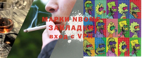 гашиш Вяземский