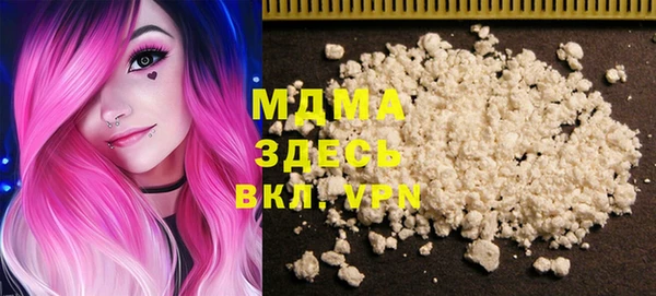 гашиш Вяземский