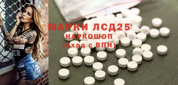молекула духа Вязники