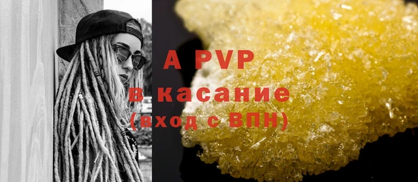 молекула духа Вязники