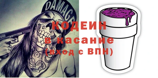 наркотики Вязьма