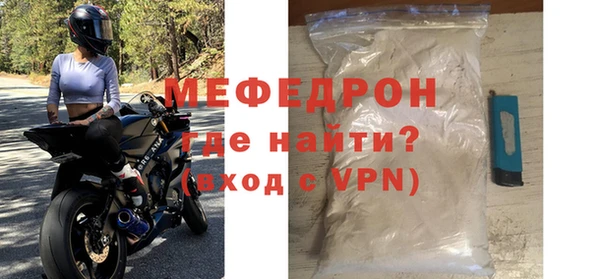 молекула духа Вязники