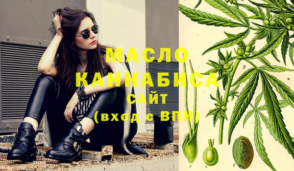наркотики Вязьма