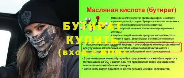 гашиш Вяземский