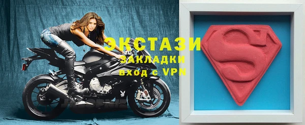 наркотики Вязьма