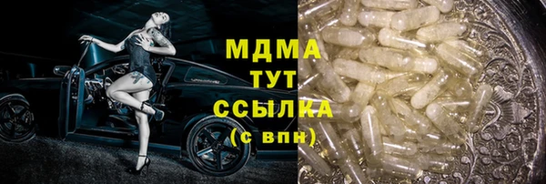 молекула духа Вязники