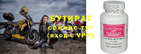 наркотики Вязьма