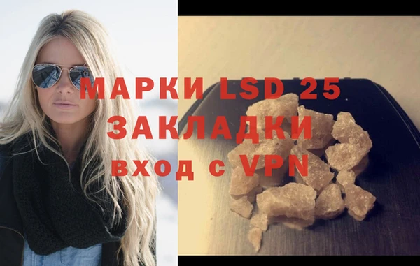 гашиш Вяземский
