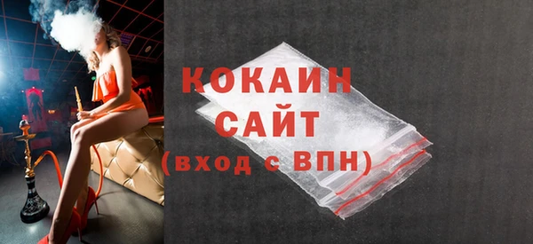 молекула духа Вязники