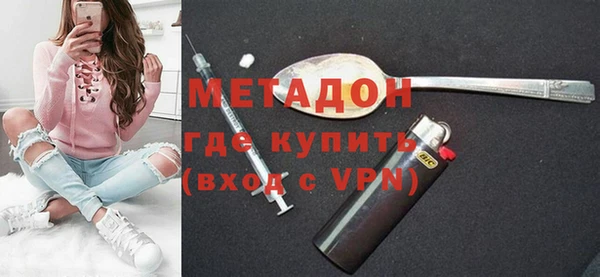 наркотики Вязьма