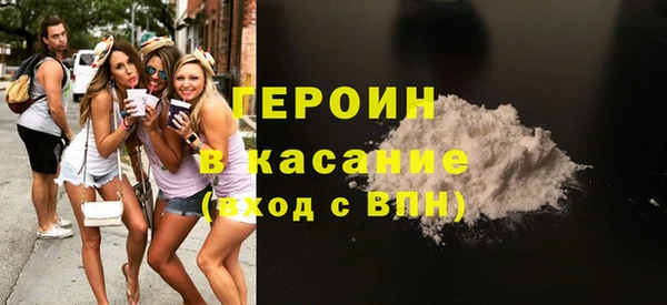 гашиш Вяземский
