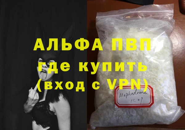 наркотики Вязьма