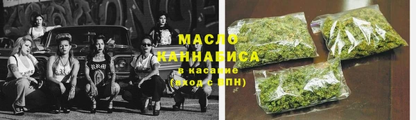 молекула духа Вязники