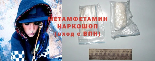 гашиш Вяземский