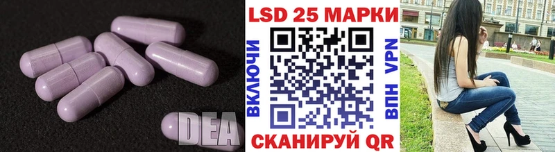 Лсд 25 экстази кислота  Купить закладки  Кондрово 