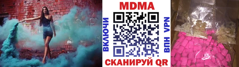 MDMA crystal  Купить где  Кондрово 