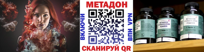 Купить  Кондрово  Метадон мёд 