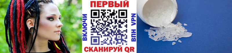 МЕТАМФЕТАМИН винт  Купить  Кондрово 