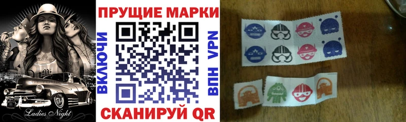 Купить закладки  Кондрово  Наркотические марки 1500мкг 