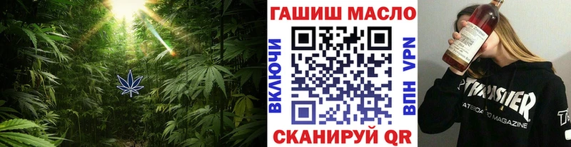 ТГК жижа  Купить  Кондрово 
